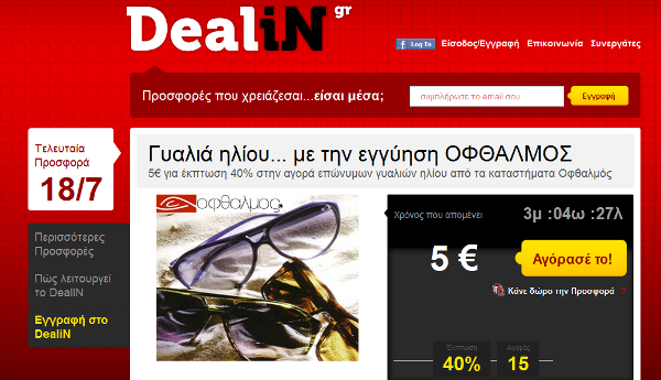 dealin147