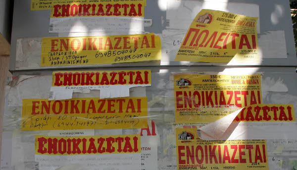 enoikiastiria529