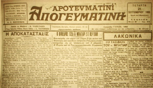 apogeumatinh369