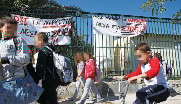 genikokratiko856