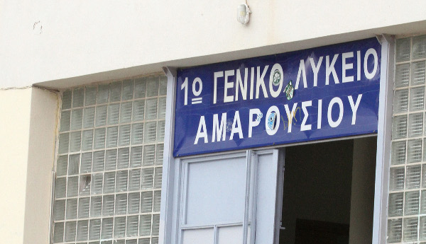 lykeioamar546