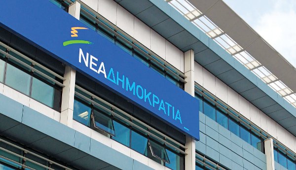 nea_dimokratia358