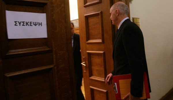 papandreou321