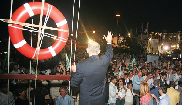 papandreou357