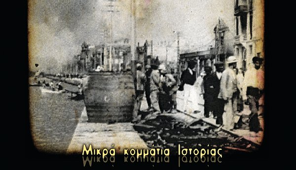 thessaloniki751