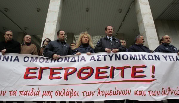 astynomika9594