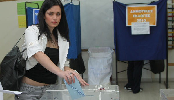 ekloges534