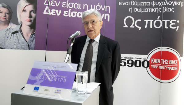 giannitsis455