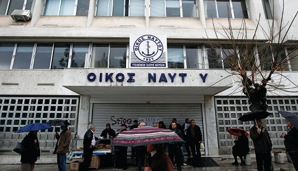 oikosnautou5469