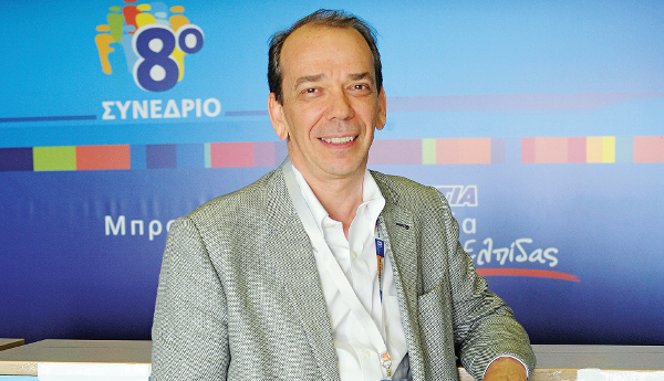 tsamis523