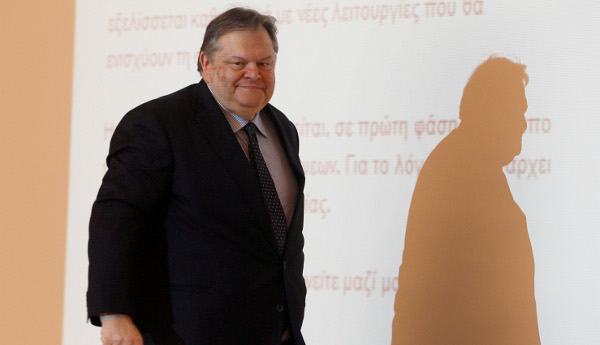venizelos9512