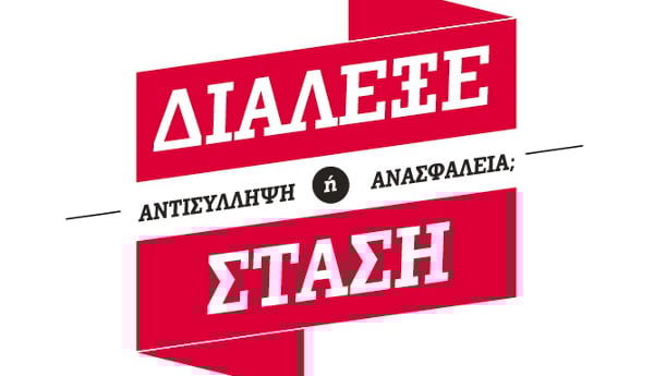 antis434