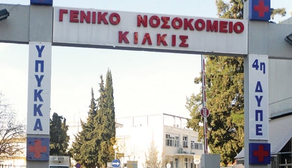 kilkis534