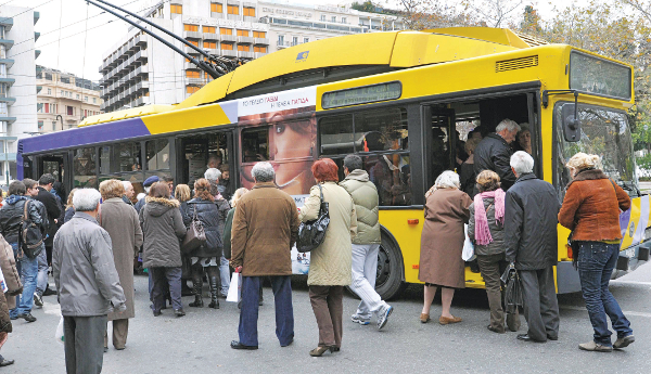 ergazo453