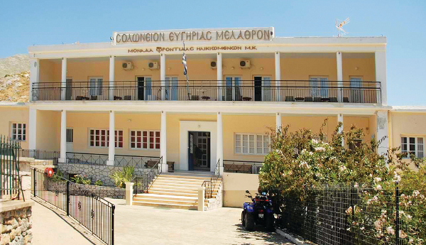 ekklisia553