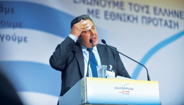kammenos5434