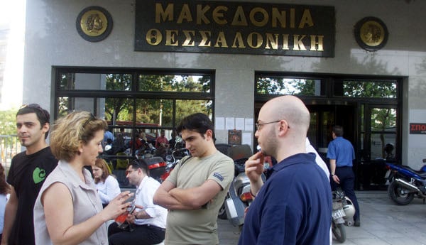 makedonia953