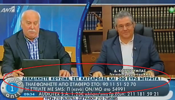 papadakis355