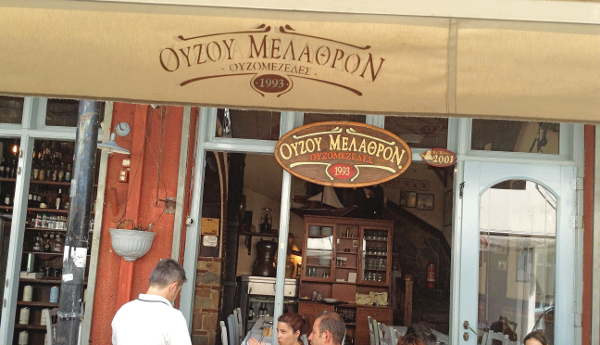 ouzo434