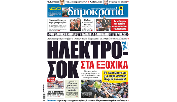 exwfilo853