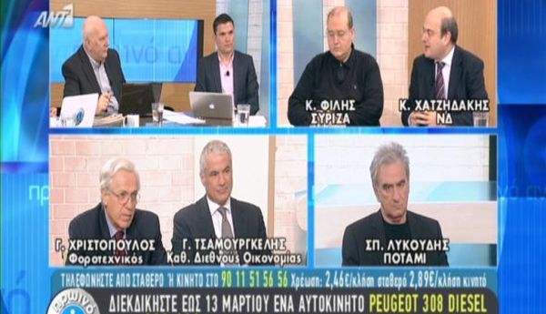 filis filis