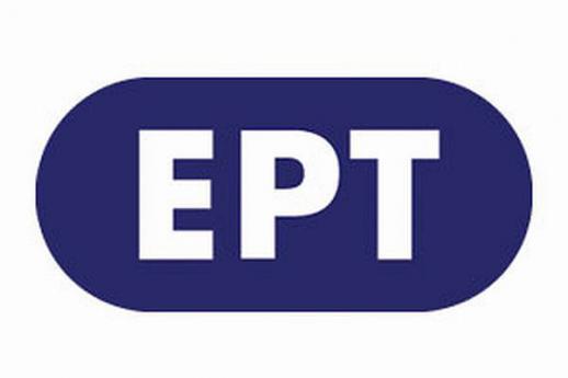 ert-logo