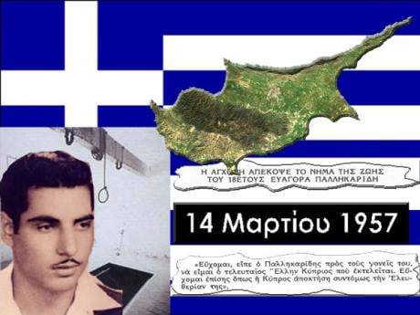 eyagoras-pallikaridis
