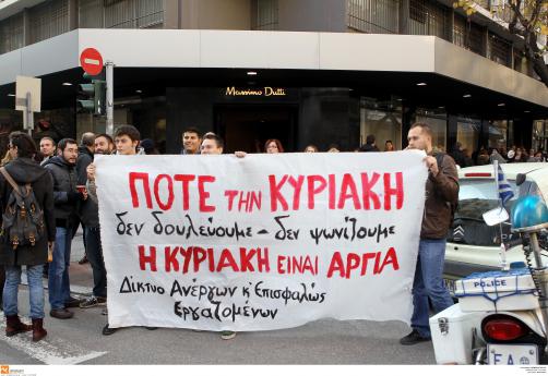 katasthmata_kyriakh katasthmata_kyriakh