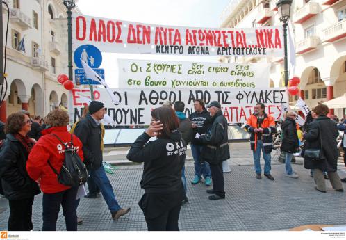 skouries skouries