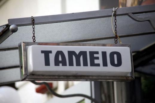 tameio tameio