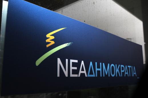 nd_logotypo nd_logotypo