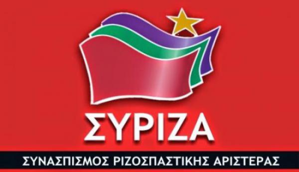 syriza_logotypo