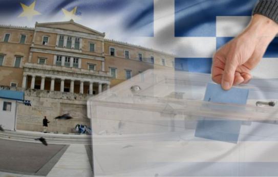 dimopsifisma
