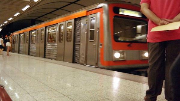 metro