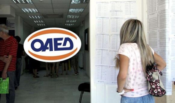 oaed