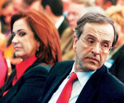 samaras-mpakogianni samaras-mpakogianni