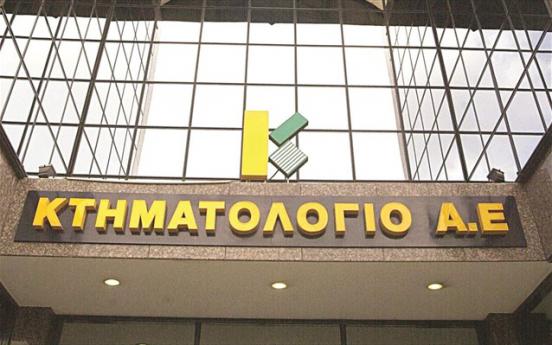 ktimatologio-ae
