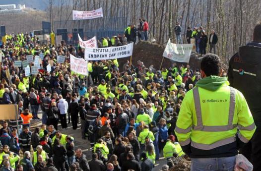 skouries