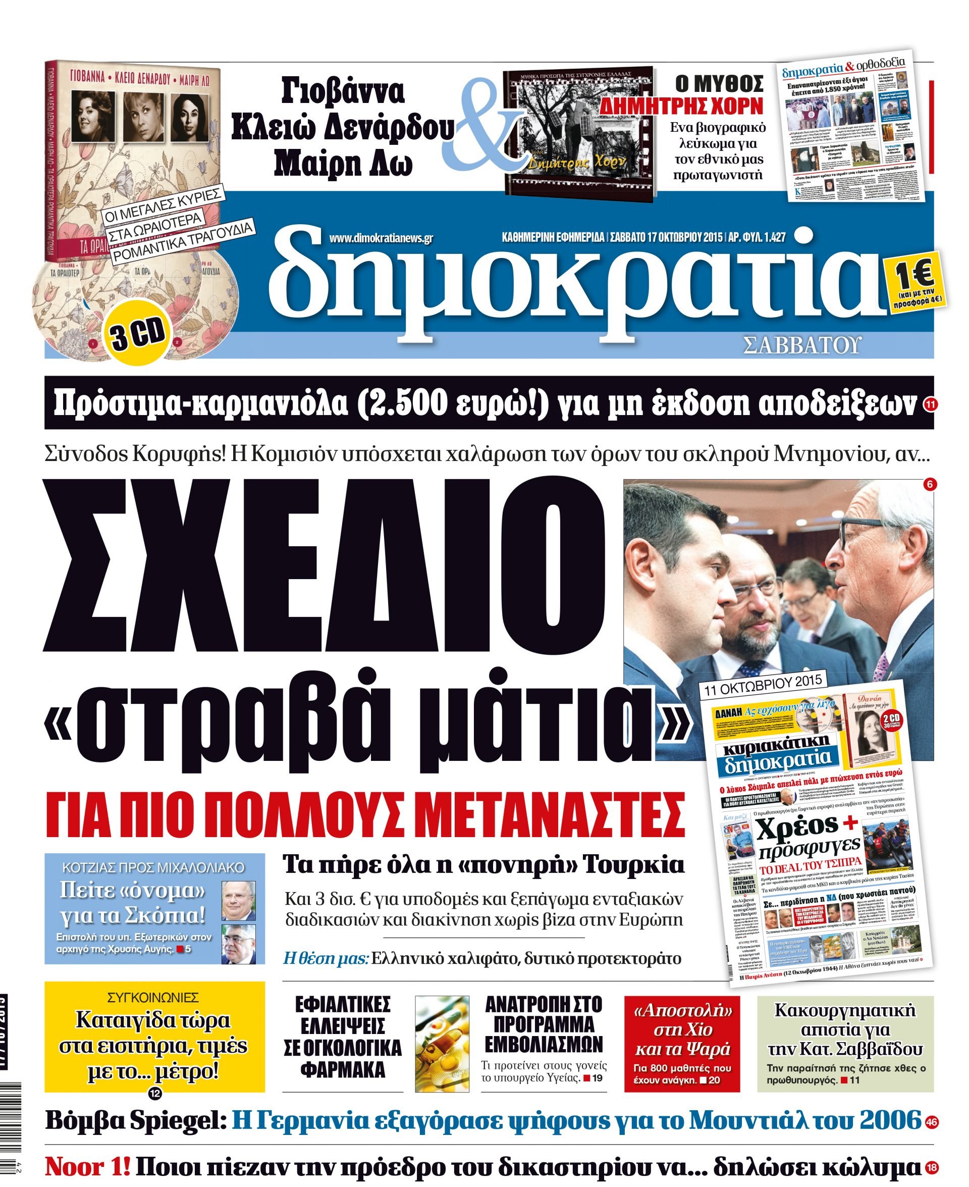 dht_1710_001_cmyk dht_1710_001_cmyk