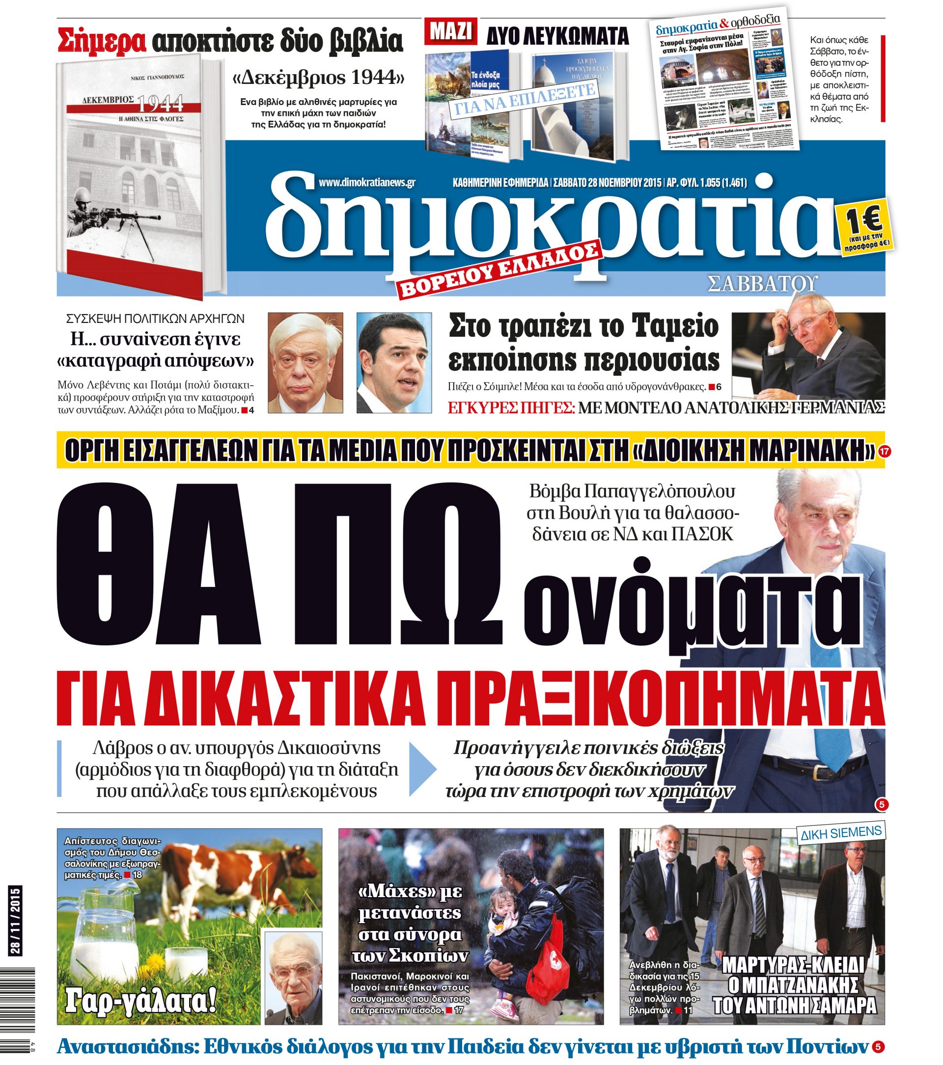 dhb_2811_001_cmyk dhb_2811_001_cmyk