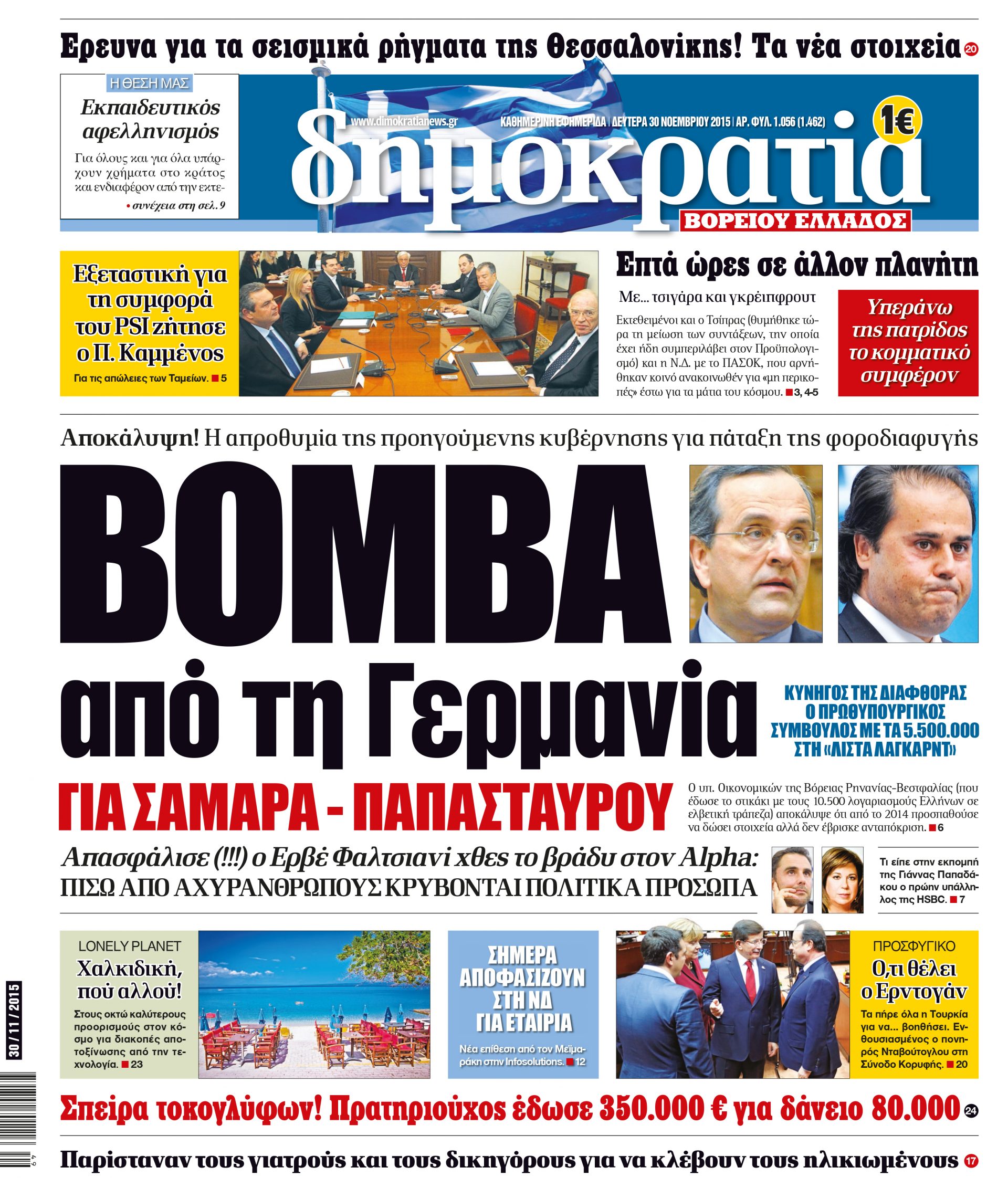 dhb_3011_001_cmyk dhb_3011_001_cmyk