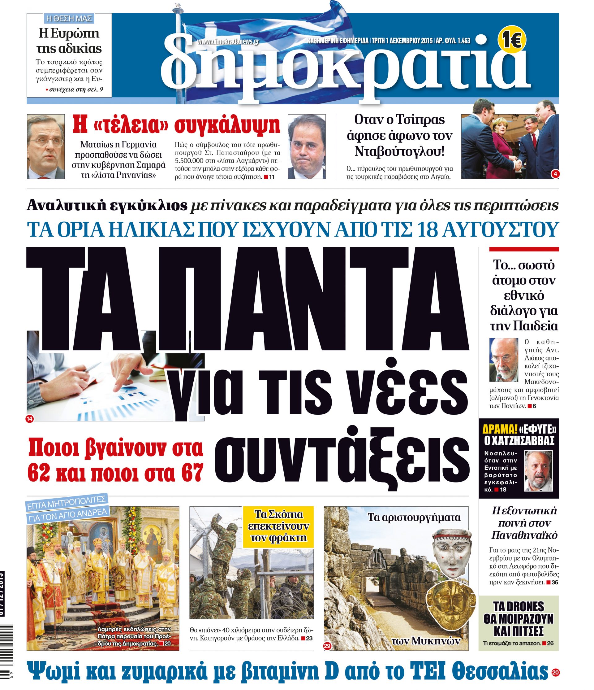 dht_0112_001_cmyk dht_0112_001_cmyk