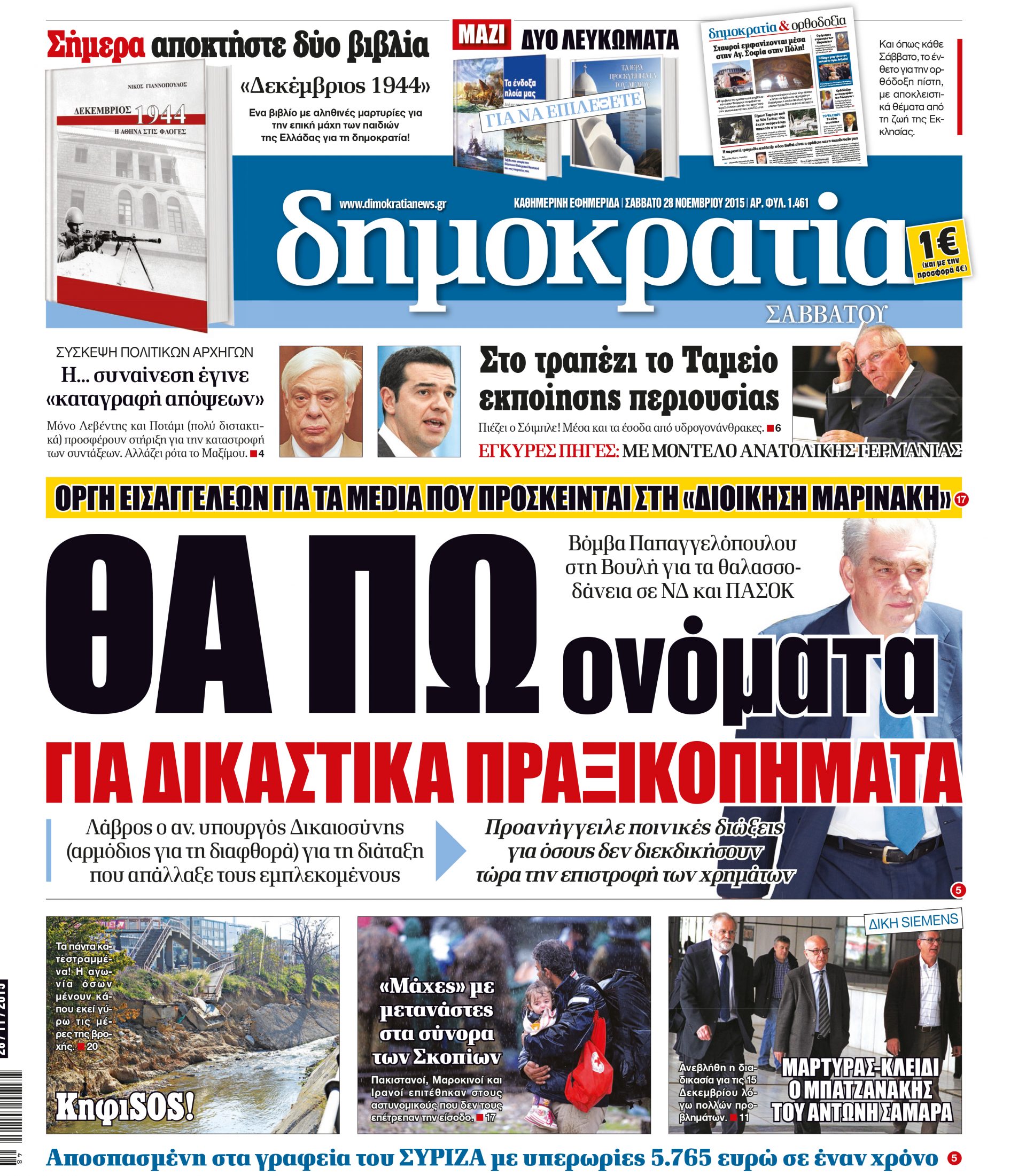 dht_2811_001_cmyk dht_2811_001_cmyk