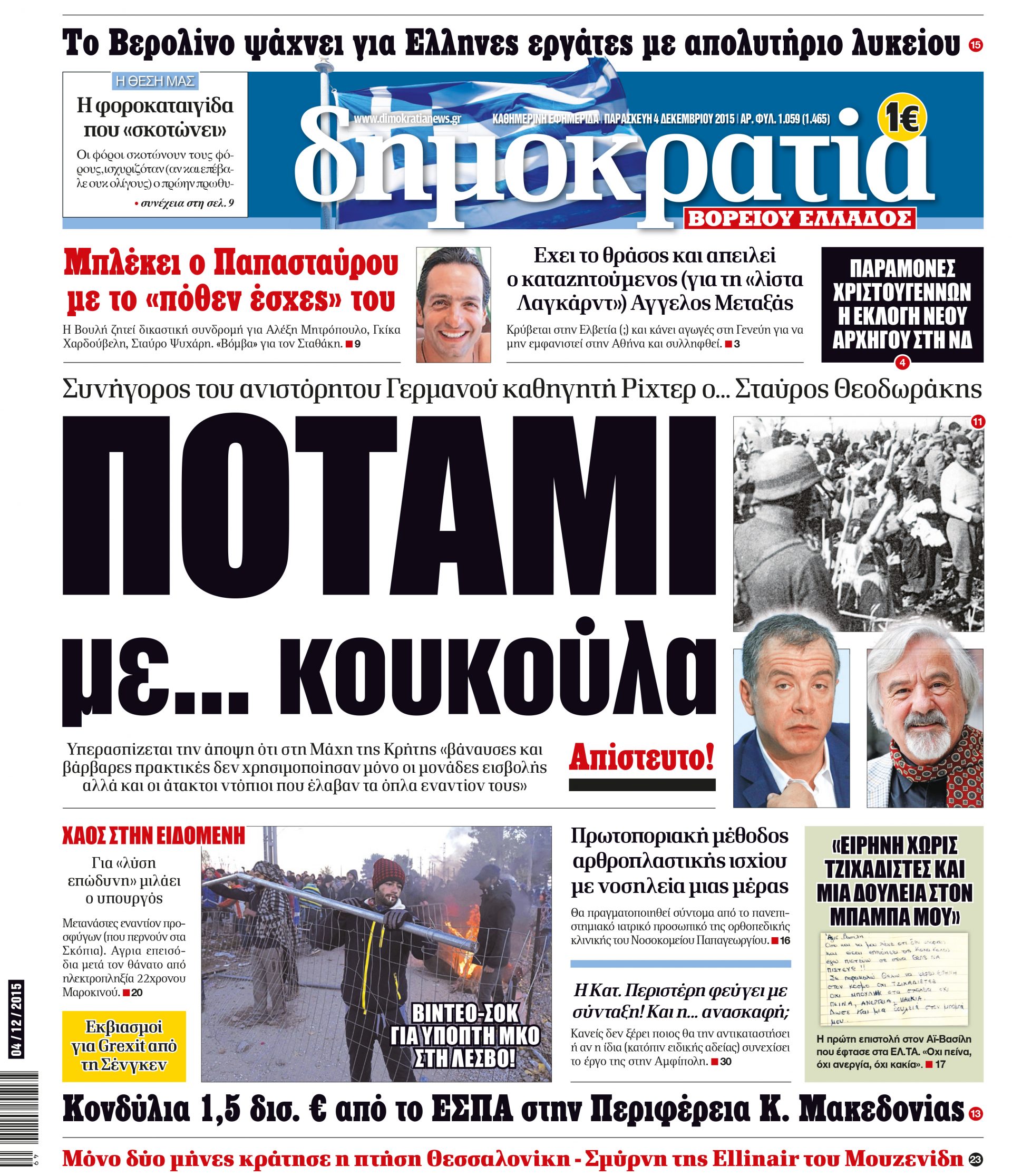 dhb_0412_001_cmyk dhb_0412_001_cmyk