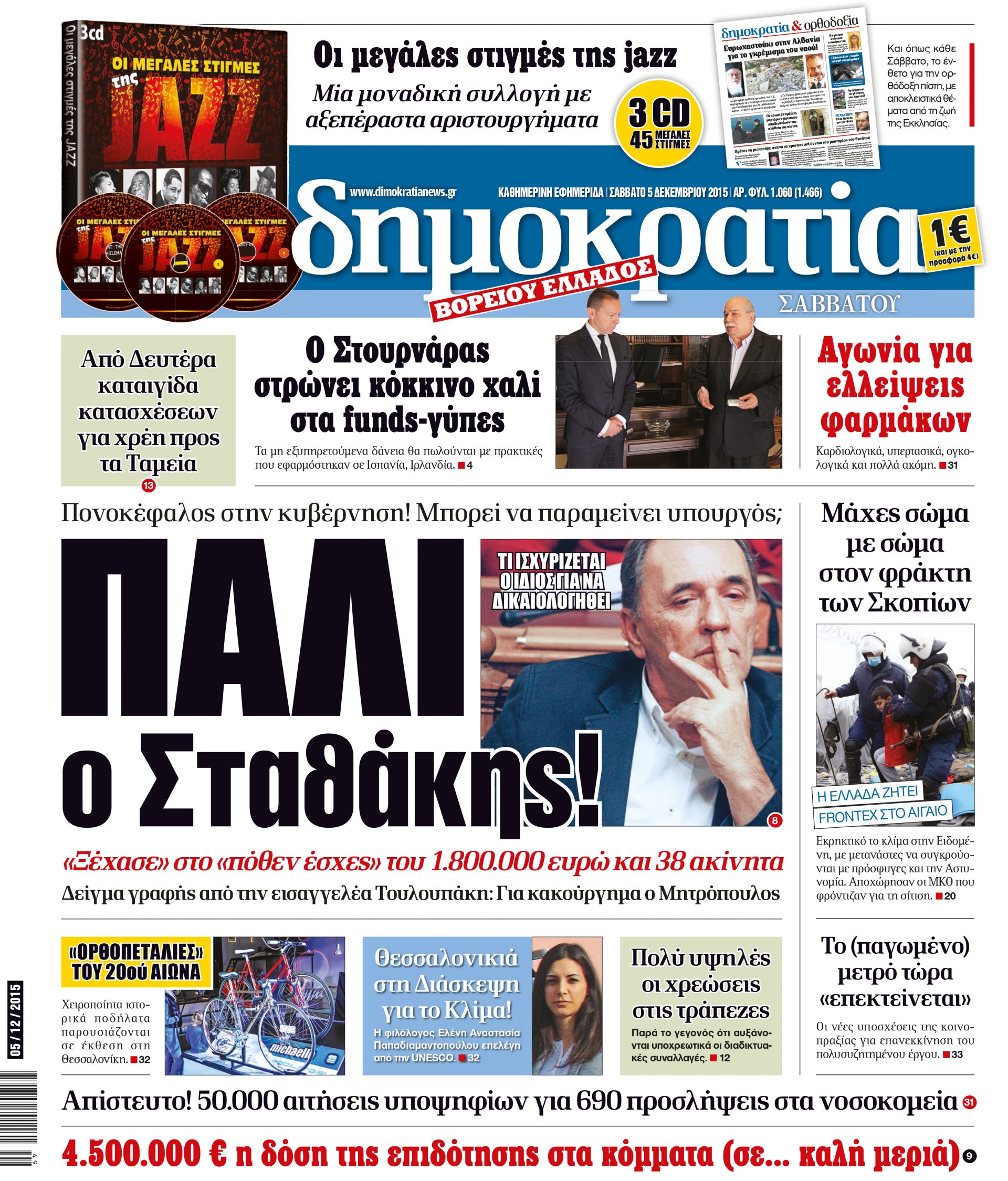 dhb_0512_001_cmyk dhb_0512_001_cmyk