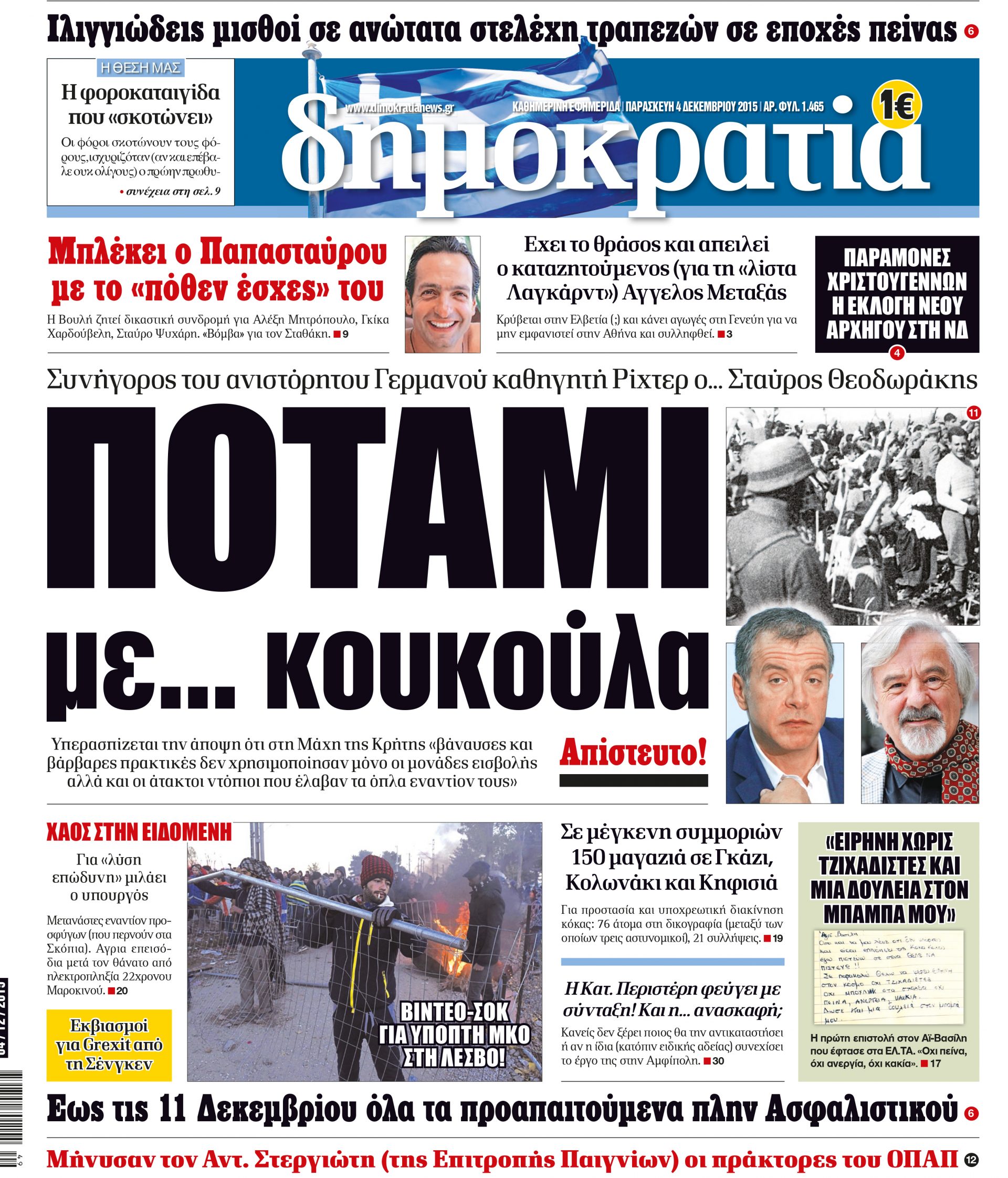 dht_0412_001_cmyk dht_0412_001_cmyk