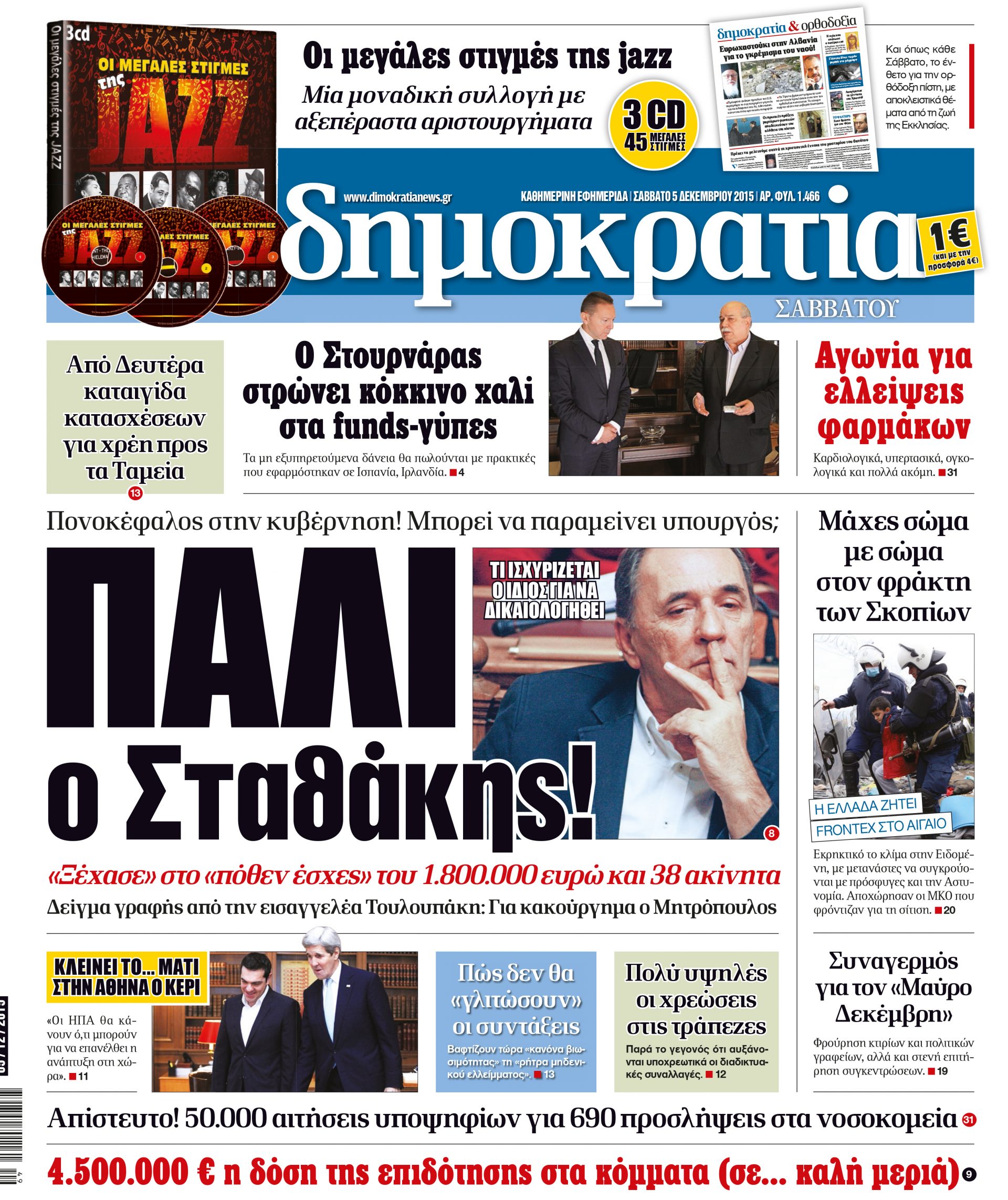 dht_0512_001_cmyk dht_0512_001_cmyk