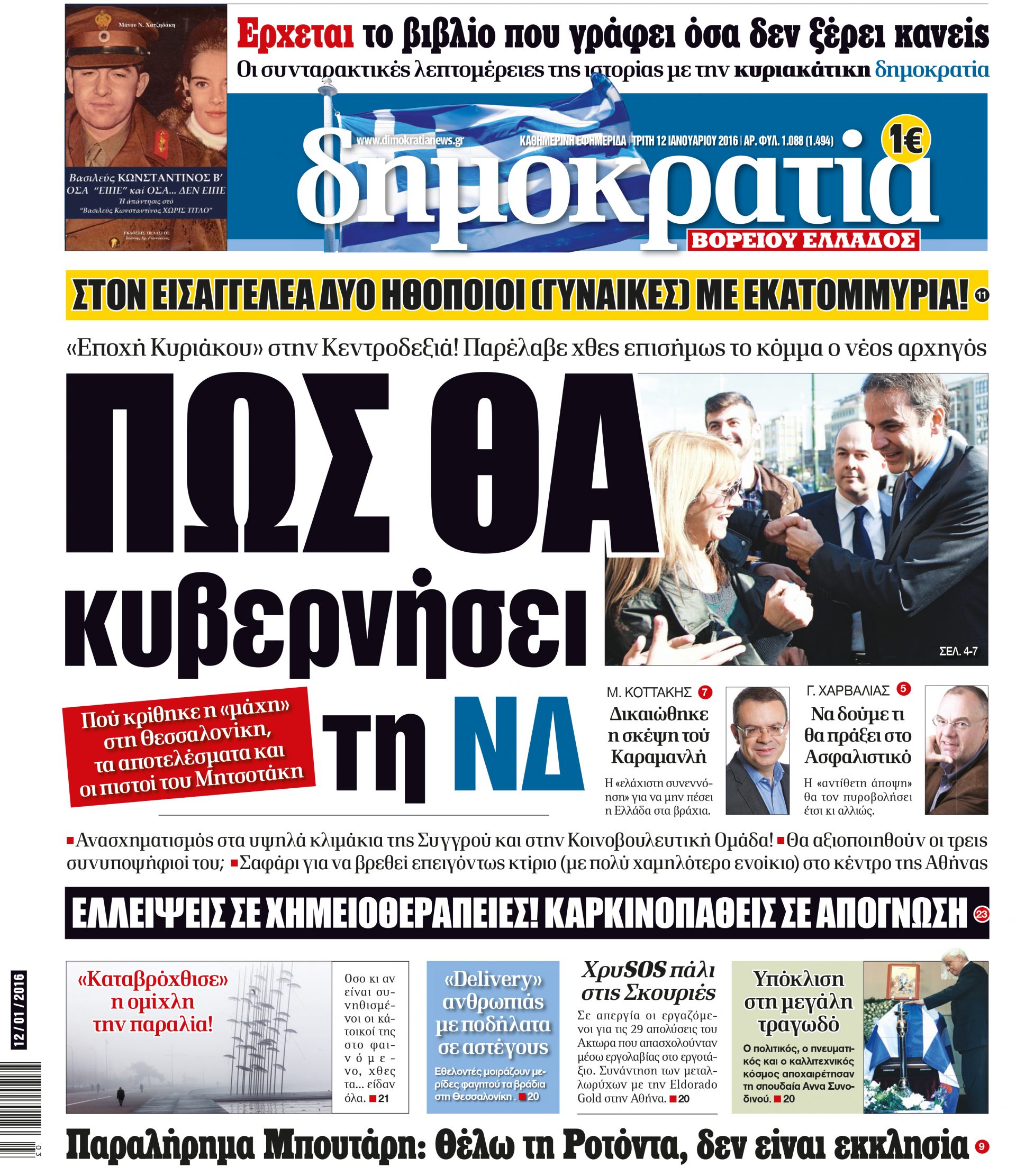 dhb_1201_001_cmyk dhb_1201_001_cmyk