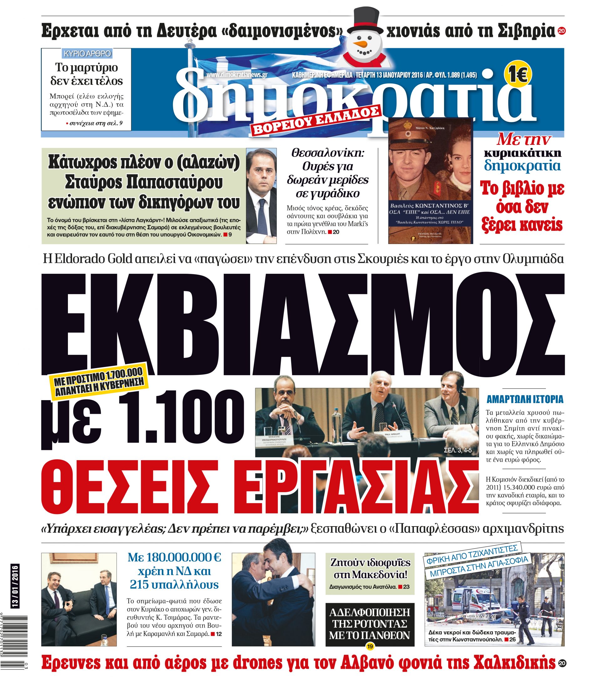 dhb_1301_001_cmyk dhb_1301_001_cmyk