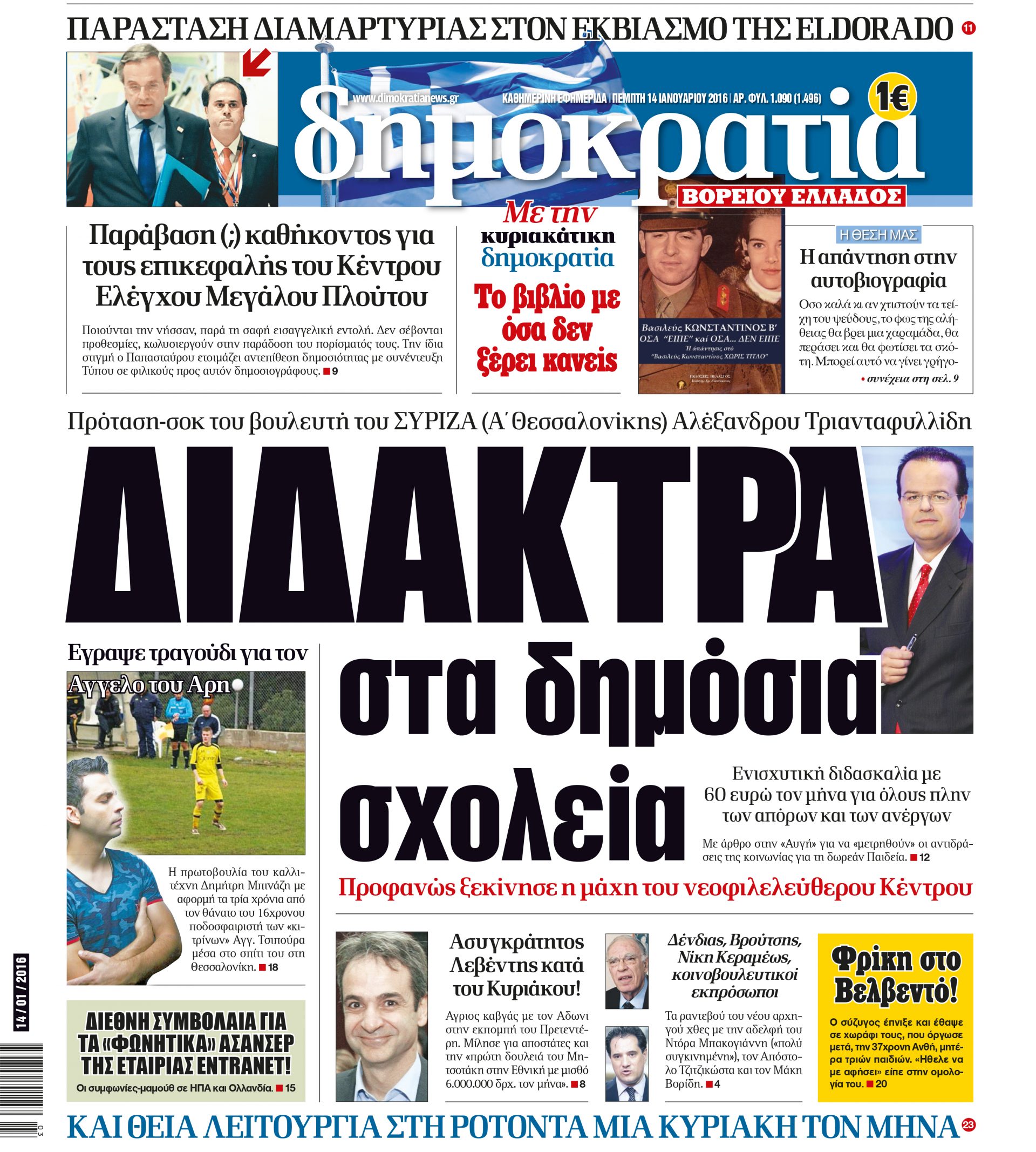 dhb_1401_001_cmyk dhb_1401_001_cmyk